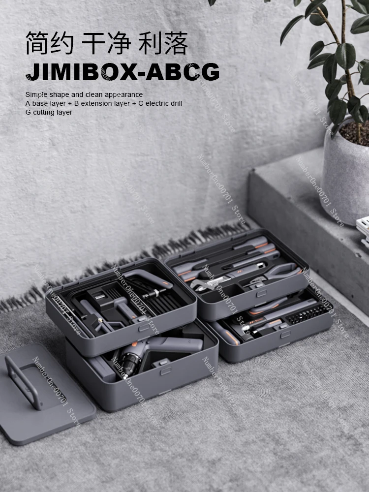 X4-ABCG Multi-Functional Household Hardware Toolbox Suit Electric Hand Drill Maintenance Four-Layer Combination