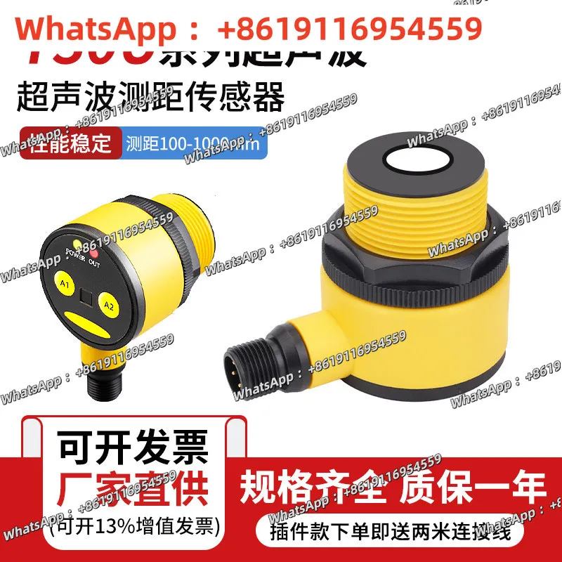 

Ultrasonic sensors T30UXIB/T30UXUBQ8 in stock T30UINB/T30UUNB brand new T30UIPBQ