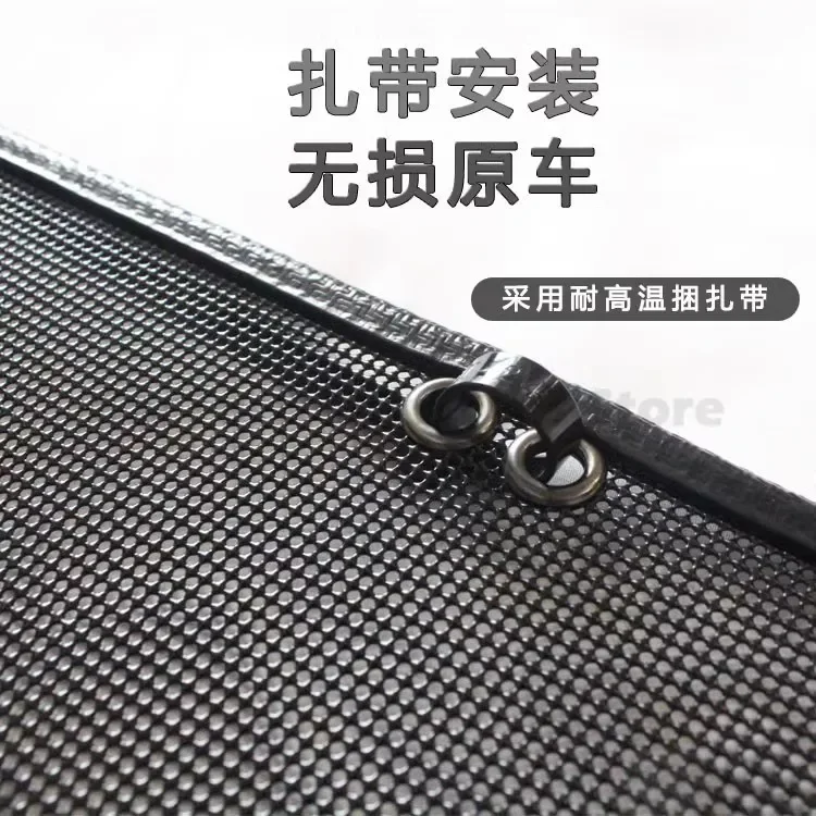 Special for 25 Trumpchi S7 S9 M8 insect-proof net, front grille protection, dust-proof anti-wadding exterior parts view 5