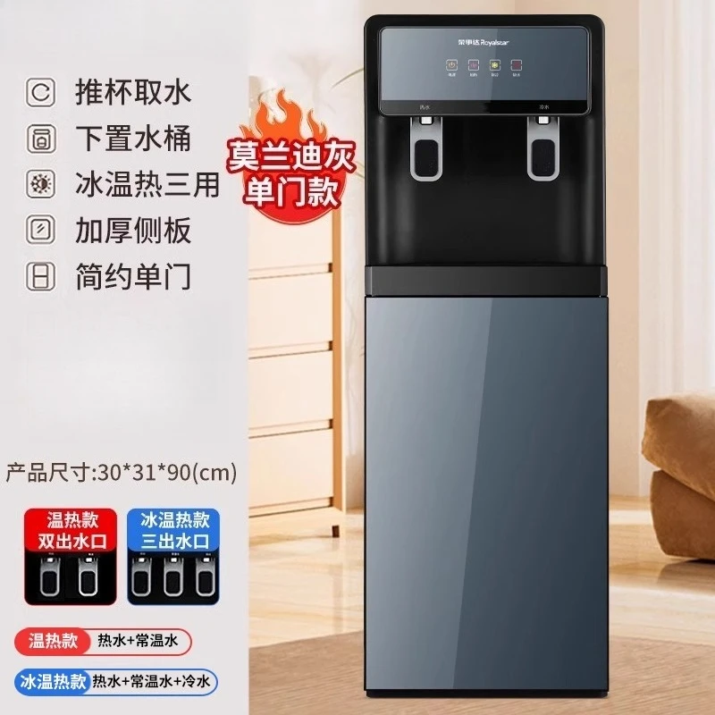 

Чайный батончик для домашнего офиса с нижней загрузкой — автоматический дозатор большой емкости (горячий и холодный, безопасный и гигиенический)