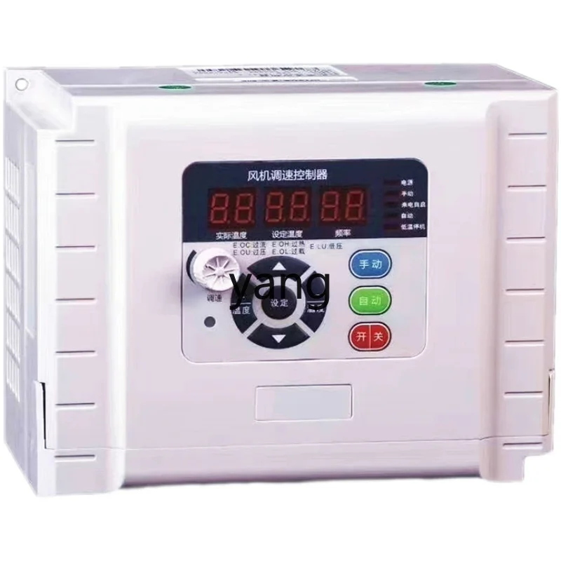 cQ negative pressure fan automatic temperature control governor automatic controller farm