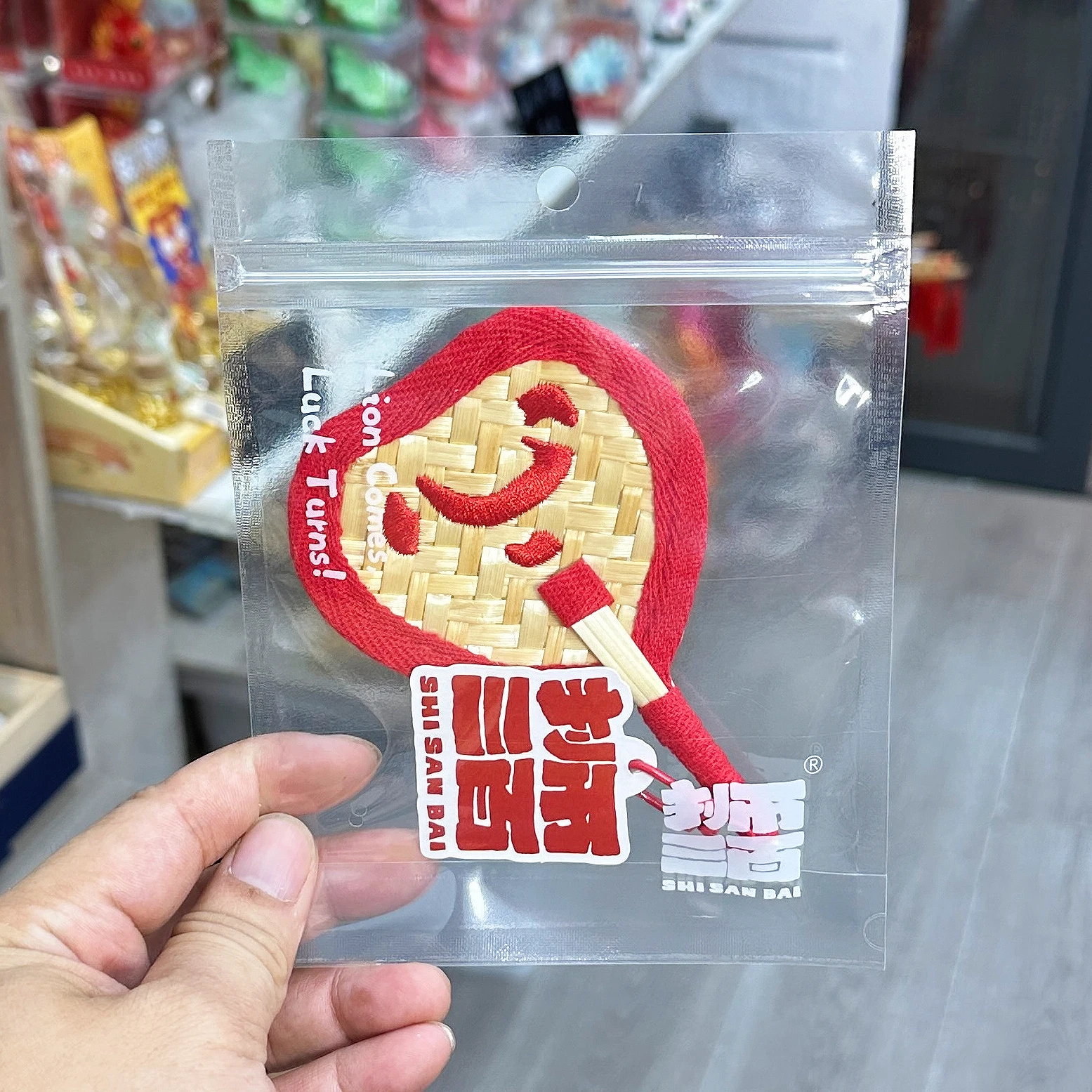 ciondolo-a-forma-di-cuore-in-paglia-di-grano-intrecciata-regalo-commemorativo-e-souvenir-dall'industria-culturale-creativa-di-quanzhou