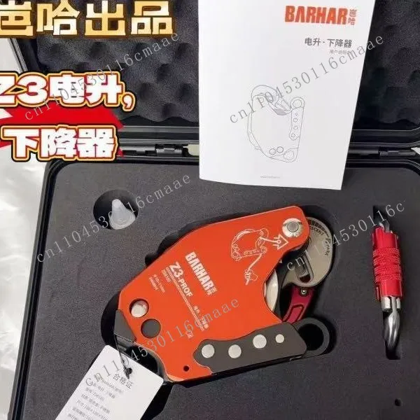 

Z3 Z2-R Peter Pan Electric Ascender Descender Aerial Work