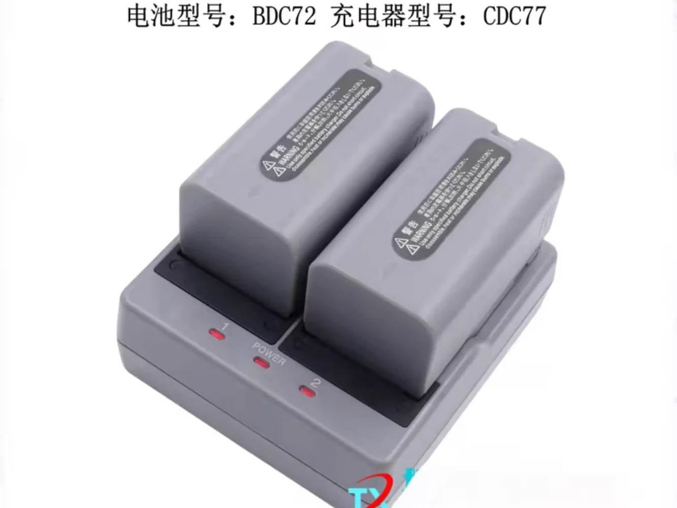 BDC71 battery