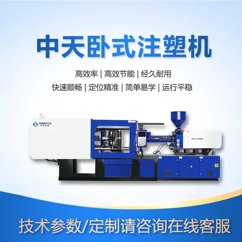 Injection Molding Machine 128 Tons Servo Molding Machine Horizontal Injection Molding Factory Machinery Equipment Plastic