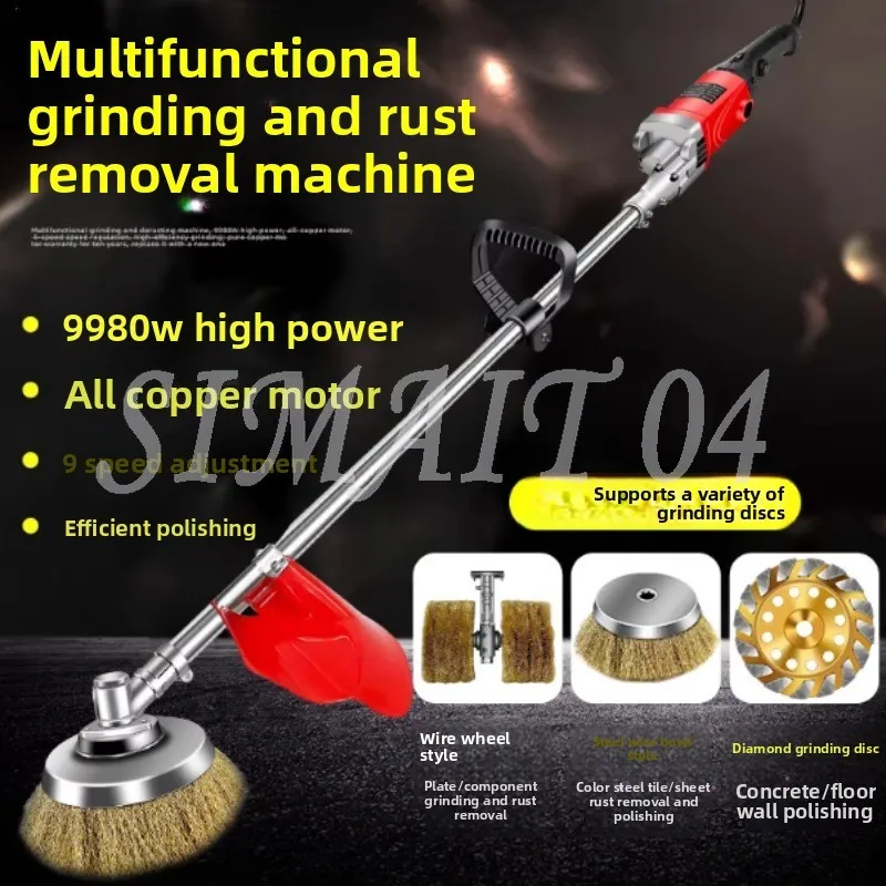 Handheld Electric Rust Remover, Grinder, Color Steel Tile Cement Floor Steel Wire Brush