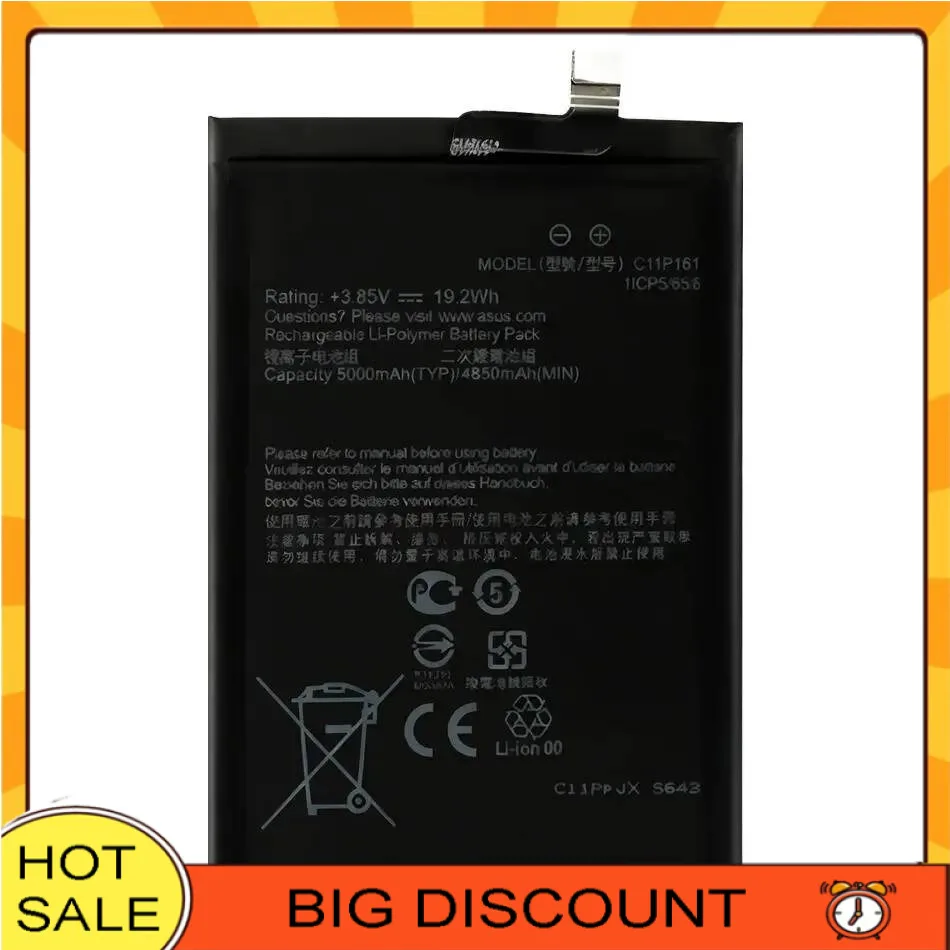 Mobile Phone Batter…