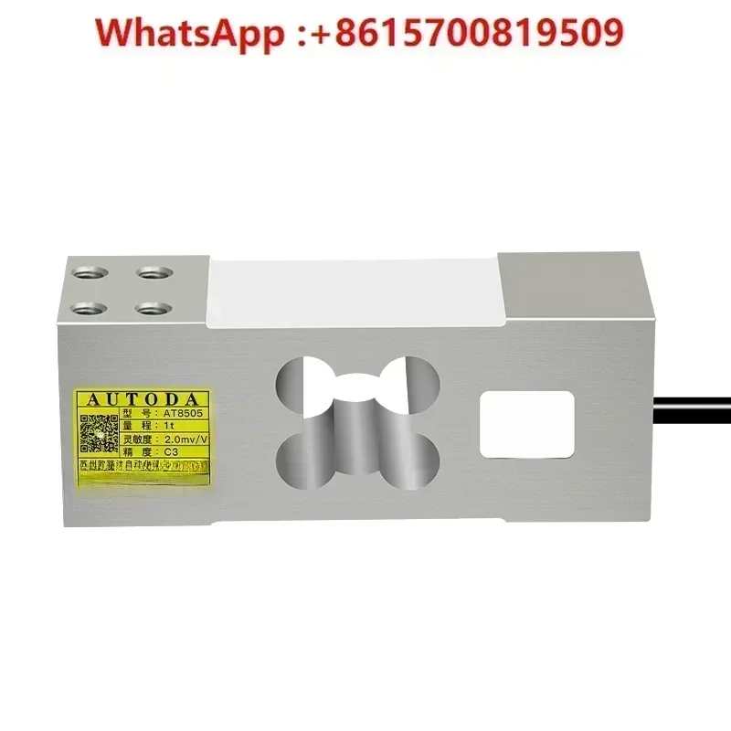 

AT8505 single point weighing sensor pressure sensor weighing module platform scale 60kg~ 1t