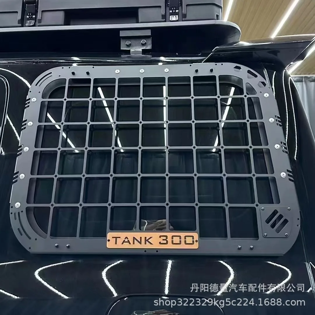 

Подходит для Great Wall Tank 300 Mecha, броня для бокового окна TK300, расширенная боковая сетка для бака 300, сетка для подвешивания бокового окна