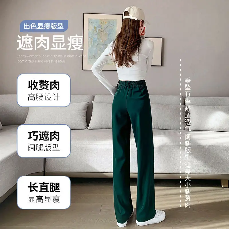 Dark Green Ice Silk Suit Wide-Leg Pants for Women Ladies Office Pants Autumn High Waist Drooping Straight Loose Casual Trousers