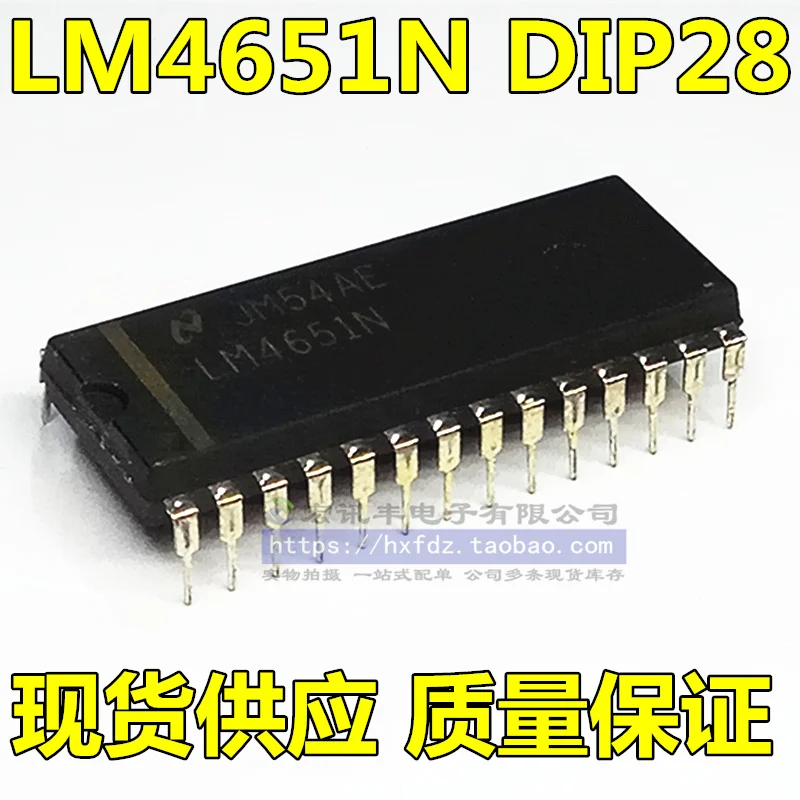 

LM4651N DIP-28 10PCS