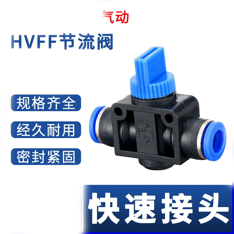 Tracea Switch HVFF-4 Mengatur Katup 6 Cepat 8 Plug-In 10 Tangan Tarik 12 Pipa Gas Mencekik Katup Berhenti