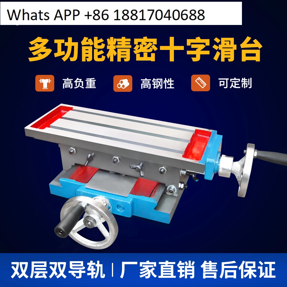 High Rigidity Machine Tool Accessories Dovetail T-Slot Biaxial Cross Slide Table Manual Drilling and Milling Machine
