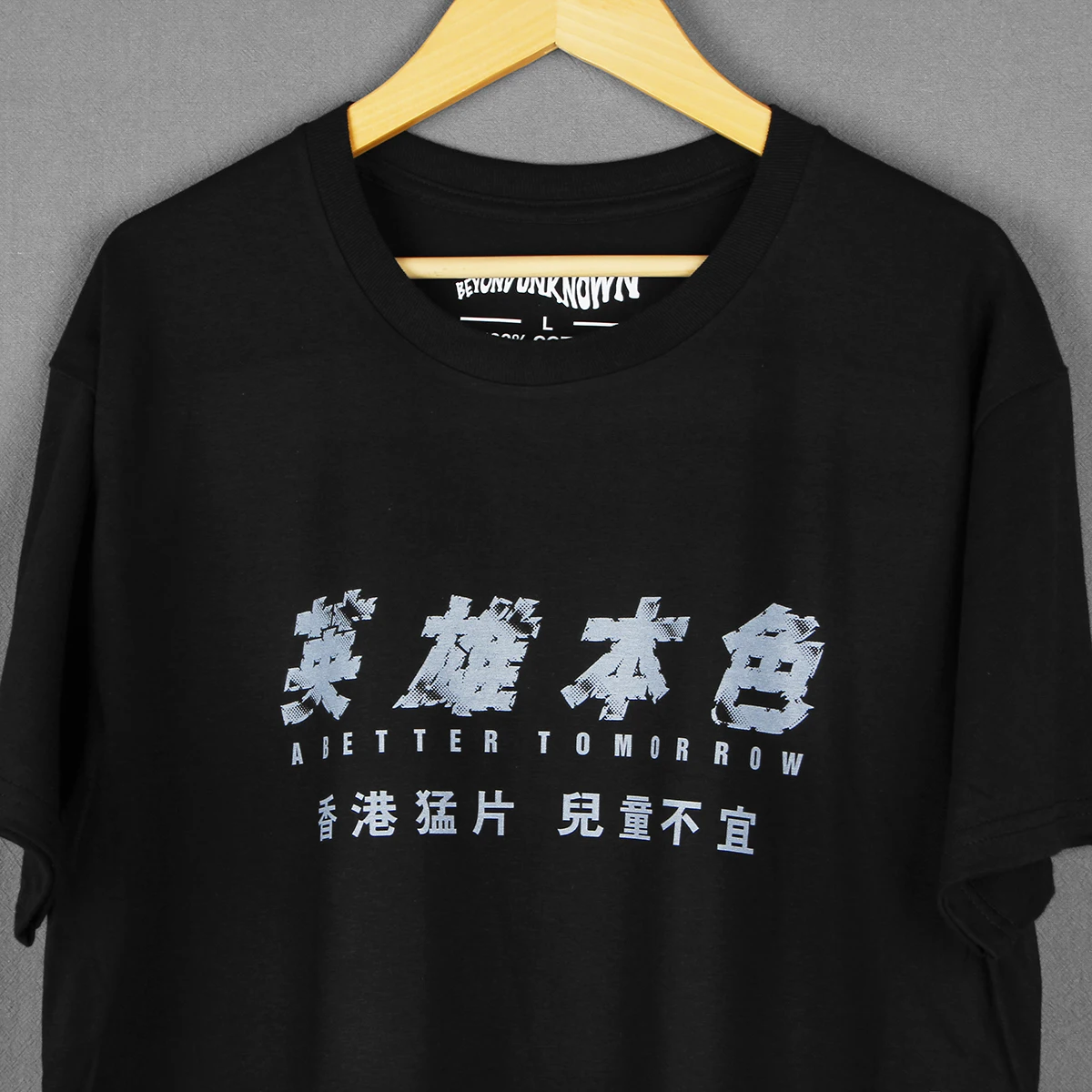 A Better Tomorrow T-Shirt HK Movie John Woo Yun-Fat Chow The Killer Bullet in the Head Washed Long Sleeves  Cotton Tee Shirt