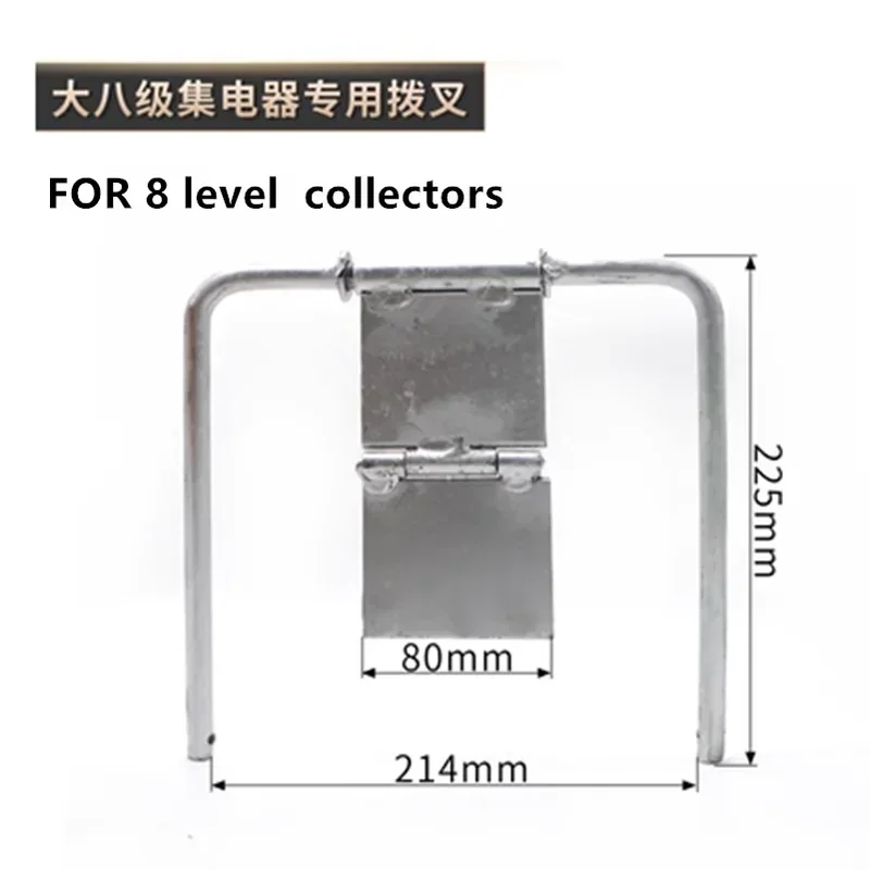 3-8 مستوى جامع أنبوب نوع انزلاق الاتصال سلك جامع مخصص شوكة دعم S M L XL #4