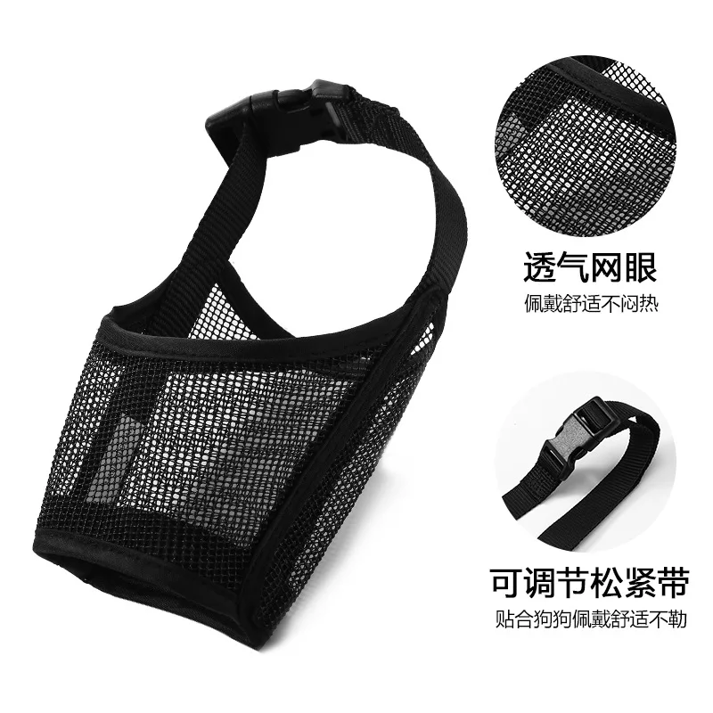 Adjustable Dog Muzzle Anti-Biting Barking Control Breathable Pet Mask for Small to Large Dogs Comfortable Dog Costume Accessory