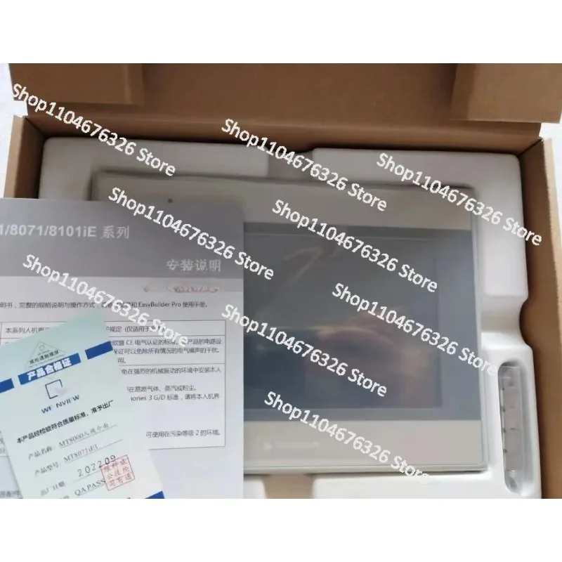 MT8071IE 7 Inch Hmi…