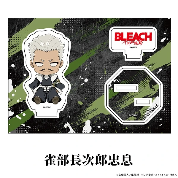 Anime Bleach: Thousand-Year Blood Acrylic Stand Kurosaki Ichigo Figure Stand Plate Cosplay Prop Decor Cartoons Present Fans Gift view 3