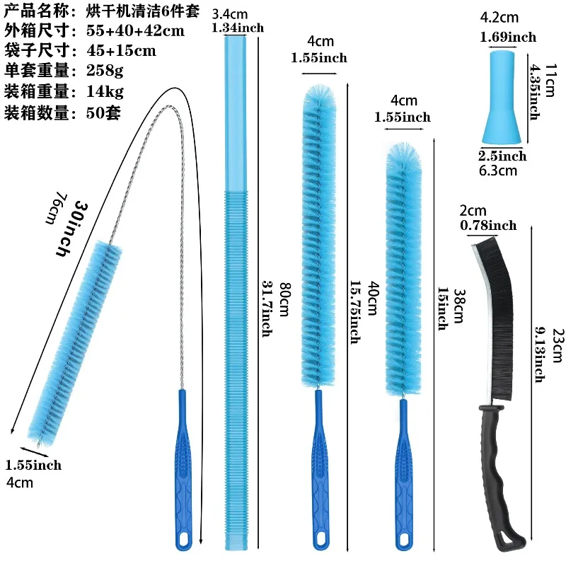Suitable for Popular Daily Necessities, Vacuum Cleaner, Vent Cleaning Kit, Long Brush Dryer, Hose, Woollen Remover