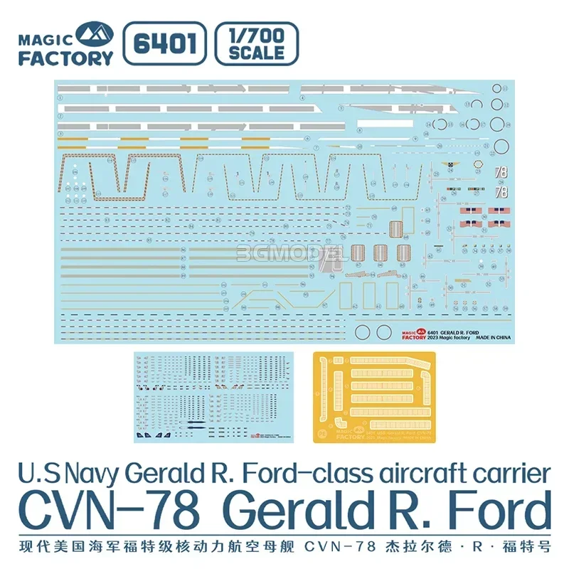 Kit de modelo de montagem de fábrica mágica MF-6501 USS Gerald R. Porta-aviões Ford CVN-78 1/700