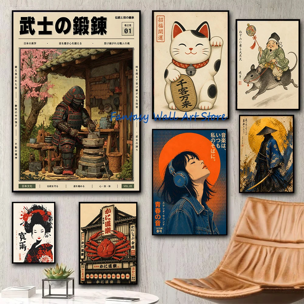 Japanese Lifestyle And Traditions - Póster de estilo Y2K japonés de