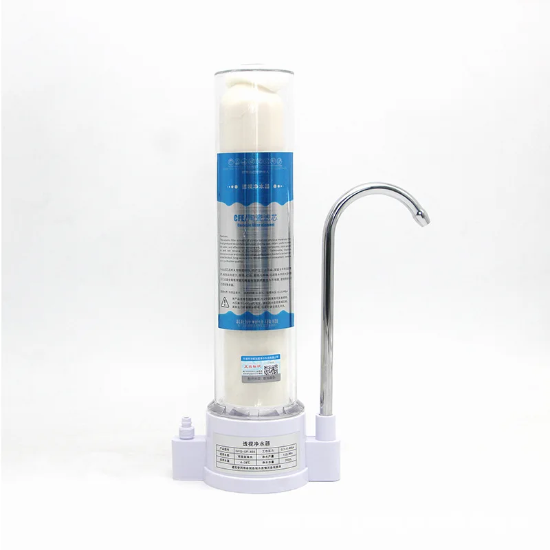 Transparent desktop water purifier ceramic filter kitchen water purifier