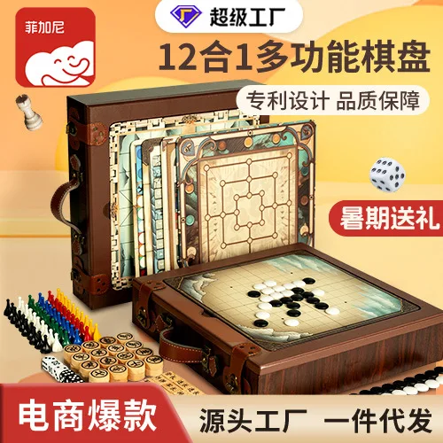 

Children's 12-in-1 multi-functional wooden chessboard, chess, backgammon, flying chess, checkers, educational toys, summer vacat