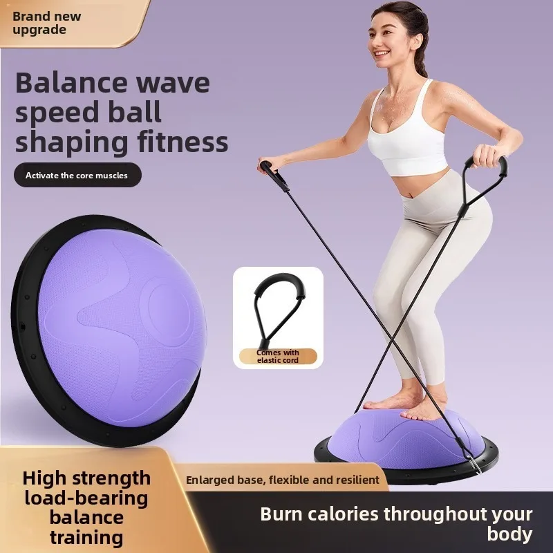 Ballon d'équilibre semi-sphérique Bosu pour enfants, outil de yoga et de saut Pogo, équipement de yoga à domicile, ballon de Pilates pour l'entraînement