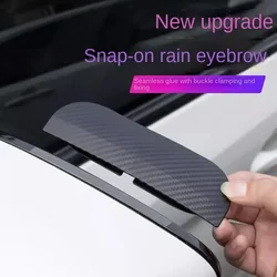 Car rearview mirror carbon fiber clip rain brow reversing mirror general rain shield dust shield rain shield modified auto acces