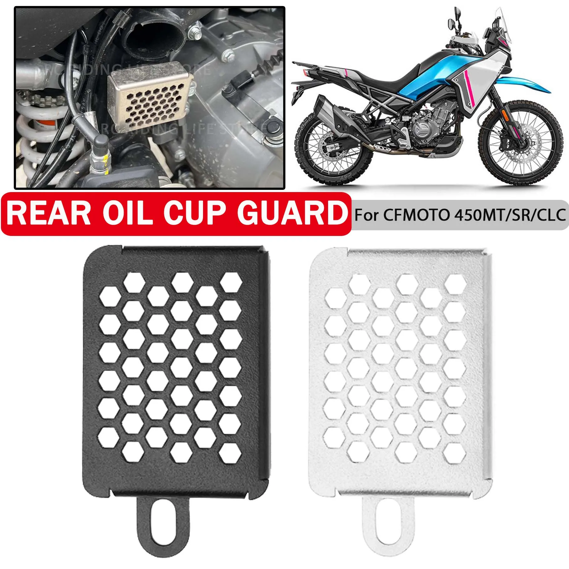 

Rear Brake Fluid Reservoir Guard Cover For CFMOTO 450 MT SR CLC 450MT 450SR 450CLC CL-C CLC450 450CL-C Oil Cup Tank Protector
