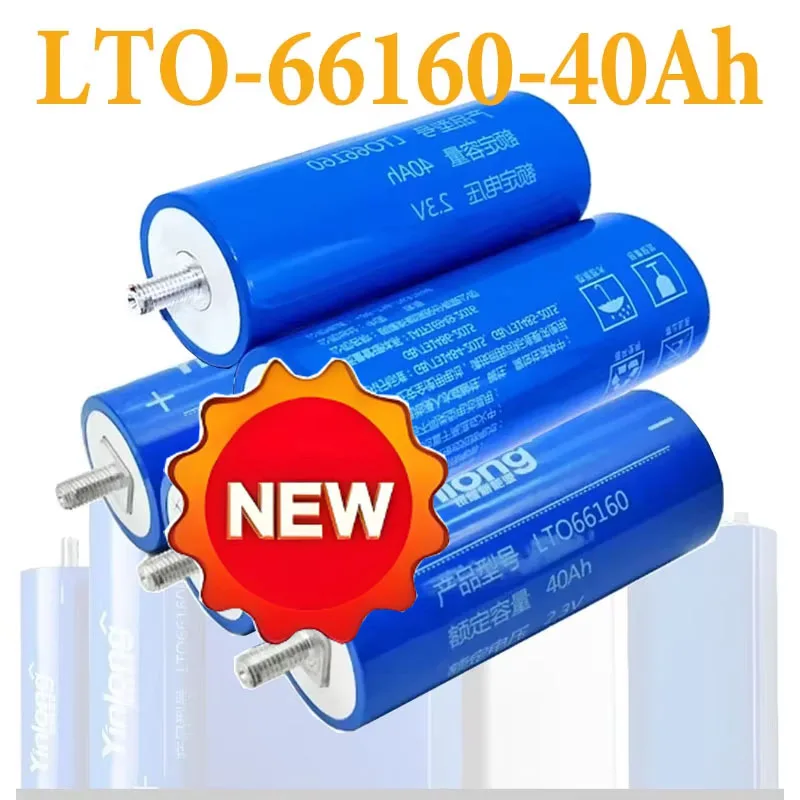 

LTO 66160 Литий-титанатная батарея, 2,3 В, 40 Ач, литиевая батарея для электромобиля и автофургона, высокоскоростной пусковой источник питания