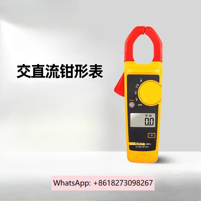 

Clamp meter 301A/B/C/D302/303/342/377/312 multimeter ammeter