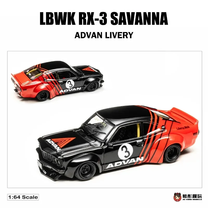 INNO 1:64 Mazda RX-3 SAVANNA LBโลหะผสมจําลองคอลเลกชันเด็กของเล่นตกแต่งสําหรับเด็กคริสต์มาสของขวัญ