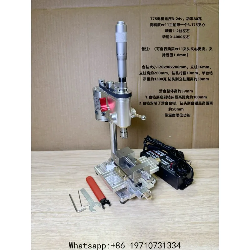 Mini Micro Drill Press – High Precision Bench Drilling Machine with Depth Stop & ER11 Collet – Horology Tool view 5