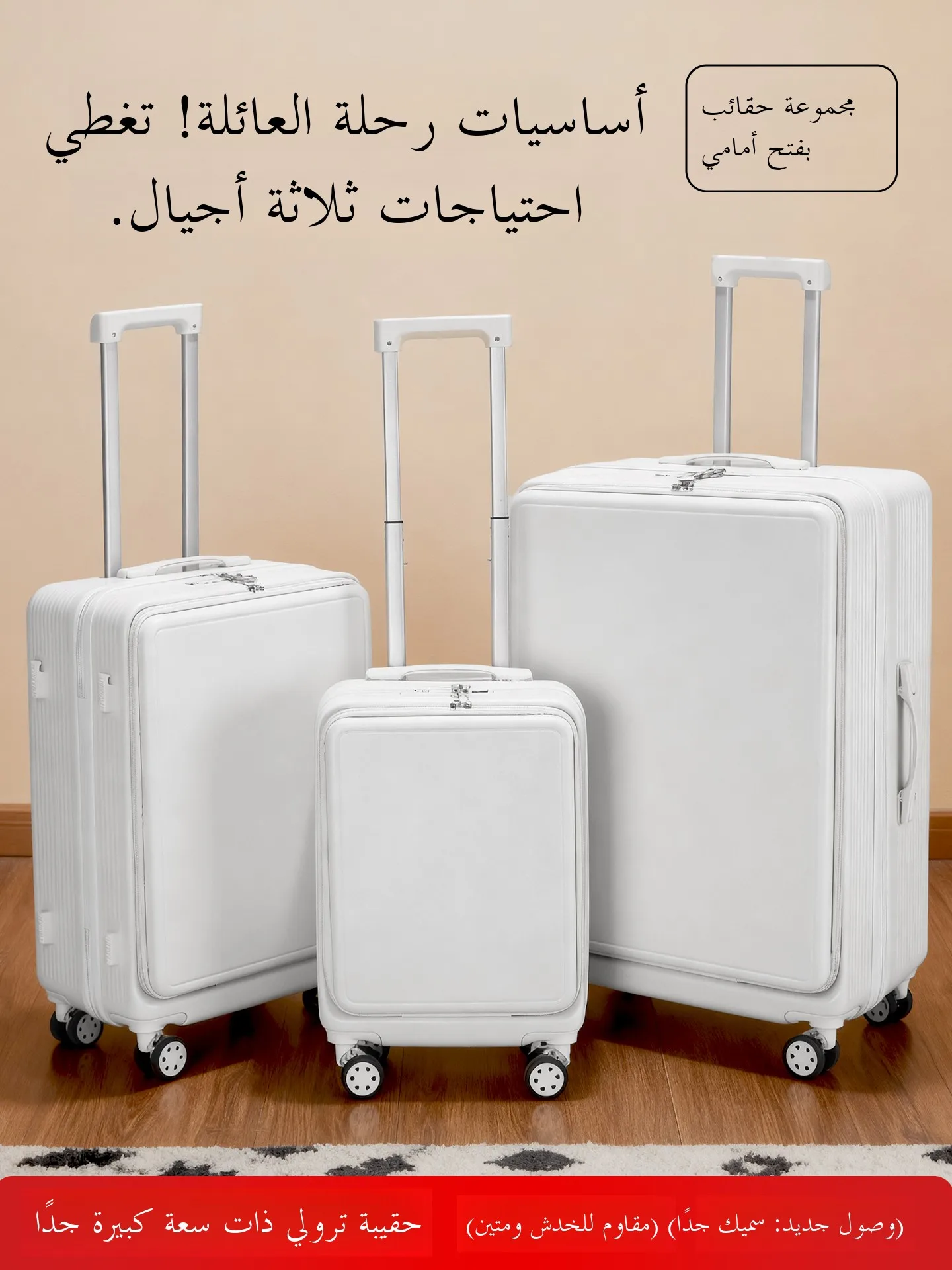 valise-de-voyage-grande-taille-a-ouverture-frontale-multifonction-avec-poignee-telescopique-roues-universelles-legeres-resistante-aux-rayures-et-a-l'usure