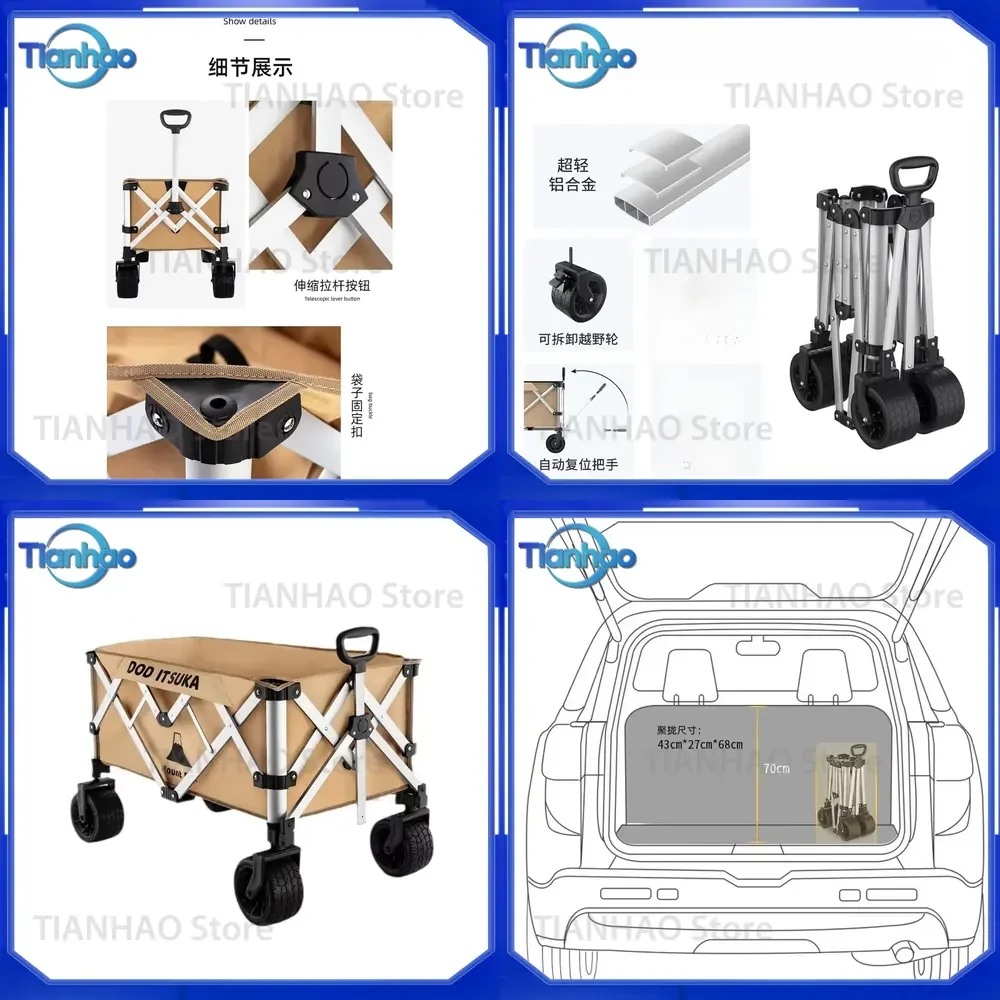 Portable Folding Wagon Cart for Outdoor Camping Picnic Beach Market Stall All-Terrain Pull Utility Cart with Oxford Cloth