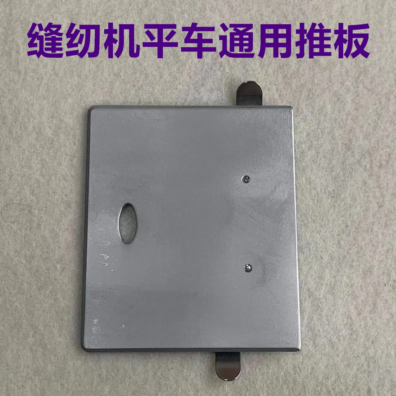 Industrial Sewing Machine Computer-Controlled Machine Push Plate Computer Lockstitch Synchronous DY Various Models Lockstitch Un
