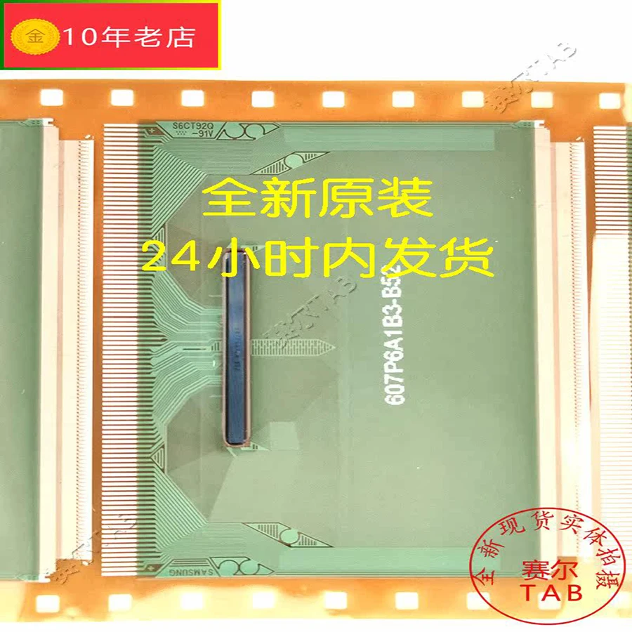 S6CT92Q-91V   TAB module  COF  LCD chip Drive