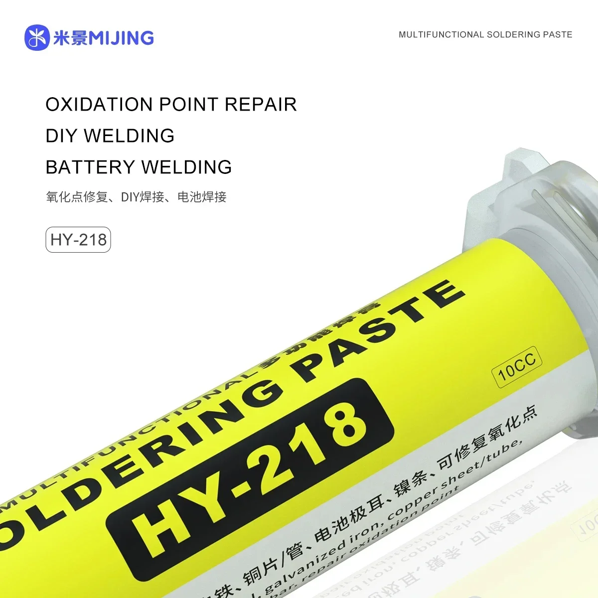 Mijing HY-218 HY-228 High Activity Multifunctional solder paste Electronic component repair DIY Battery Soldering Repair Tools