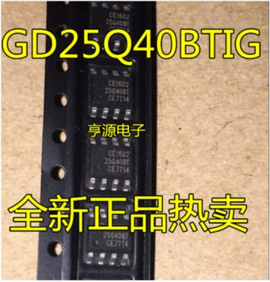 Free Shipping 100pcs GD25Q40BTIG GD25Q40BT GD25Q40 25Q40BT  SOP-8