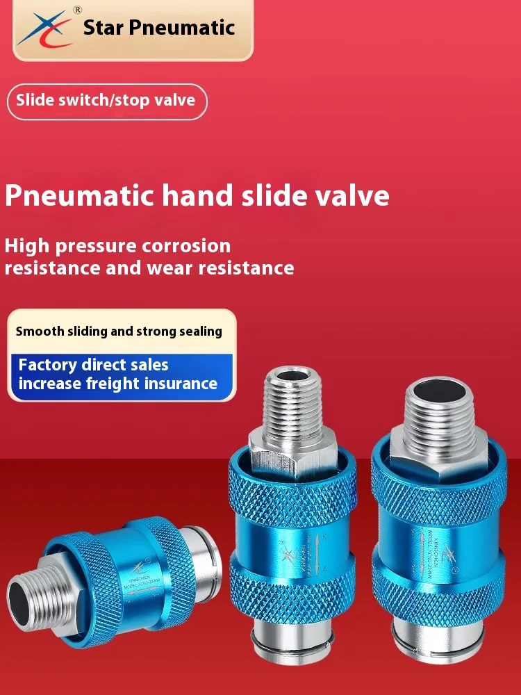 Xingchen Pneumatic XCKG Slide Switch 2/3/4 Split Hand Slide Valve NW Discharge Valve/Fast Discharge Valve (HSV-08)