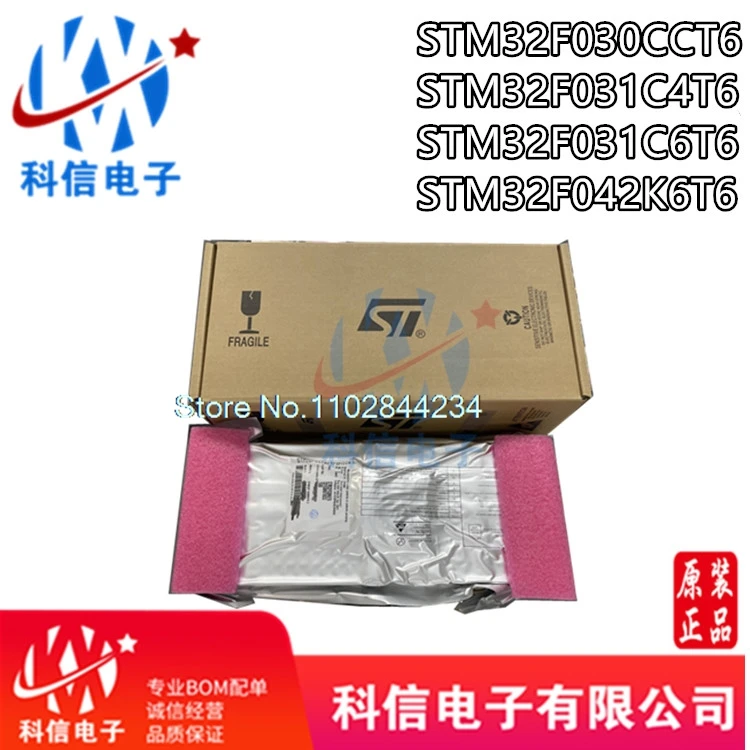 

5 шт./лот STM32F030CCT6 STM32F031C4T6 STM32F031C6T6 STM32F042K6T6