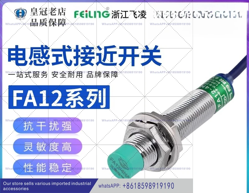 Saklar kedekatan Sensor logam FA12 4NA 4LA 4KB 4PA 4KA 4NB 4LB