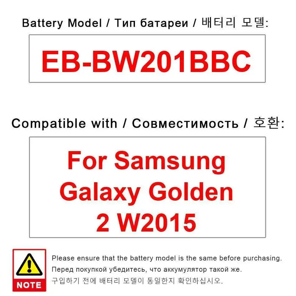 

Аккумулятор мобильного телефона EB-BW201BBC долговечный 2020 мАч для Samsung Galaxy Golden 2 W2015