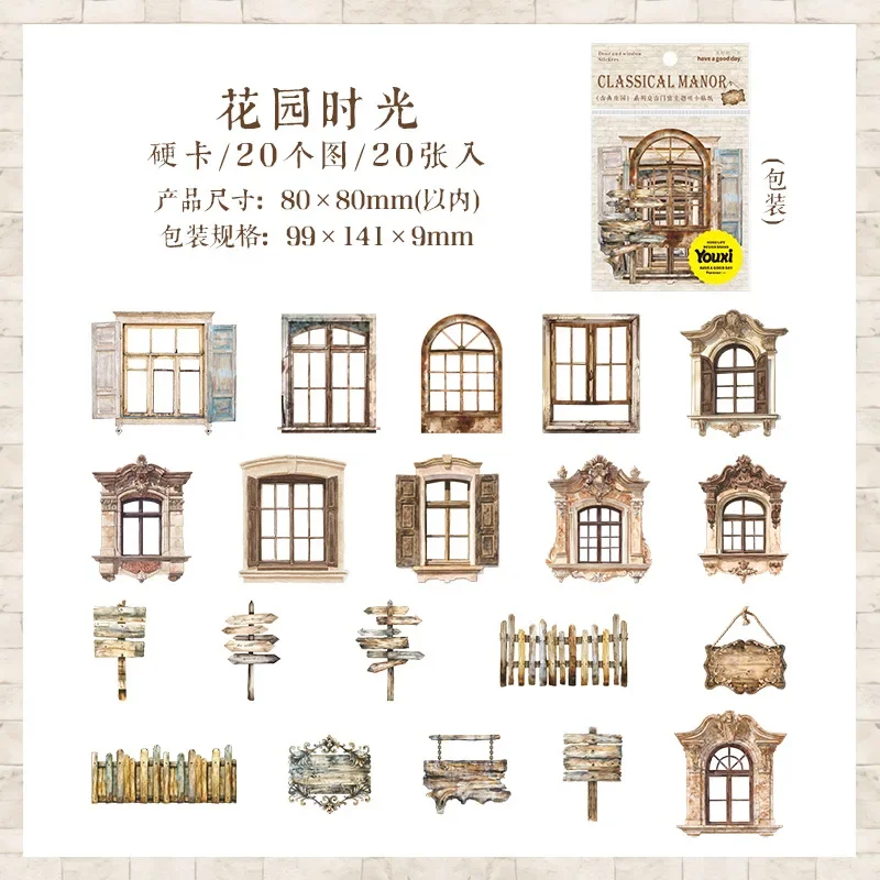 Антикварные аппликации 20, полые твердые наклейки на открытки в стиле ретро с окнами и двери. Винтажная тематическая упаковка из серии Classic Manor.