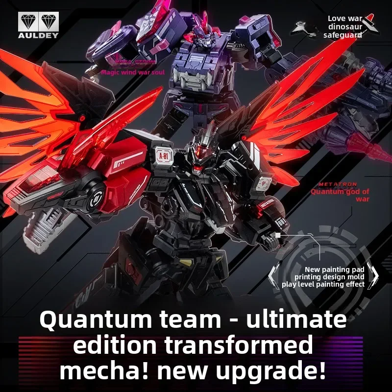 AULDEY, Quantum Team,Dinosaur Guardian, Transfiguration Mecha, Toy Gift, Extreme Edition, Diablo Quantum God of War