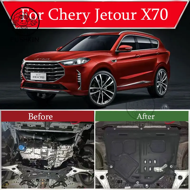 

Защитная крышка шасси двигателя для Chery Jetour X70 2019 2020 2021 2022 2023 2024 Защитная крышка из марганцевой стали Аксессуары для пластика