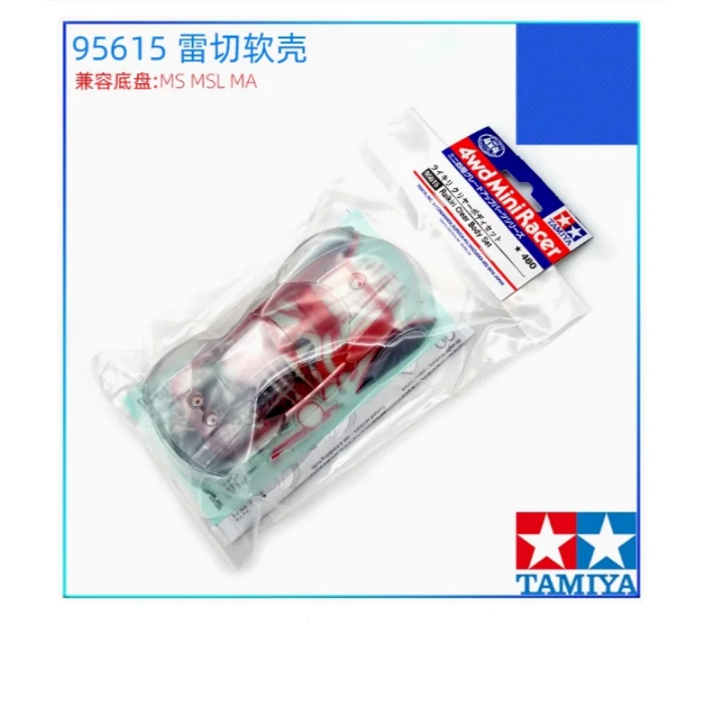 Original Tamiya 4WD Accessory 95615 MA MS Lightweight transparent RAIKIRI Reiche Supercar Soft shell