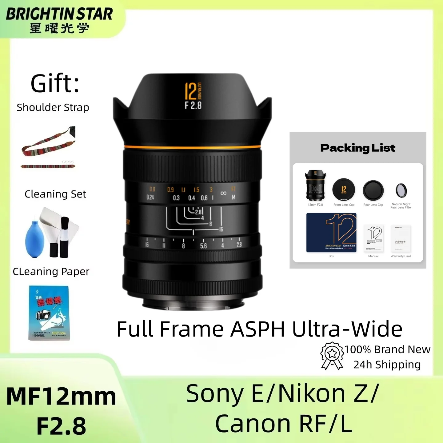 

Brightin Star 12mm F2.8 ASPH Full-Frame Ultra-Wide Angle Manual Focus Lens for Sony E Nikon Z Canon RF L Mount A7M3 Z5 Z6 R50