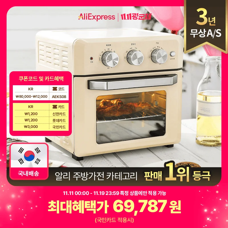 مقلاة هوائية من نوع الفرن الإلكتروني من Jaewon ، سعة كبيرة ، 18 لتر ، 23 لتر #1